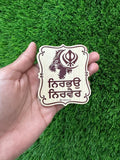 Sikh Wood Engarved Fridge door magnet Souvenir Nirbhau Nirvair Waheguru Blessing