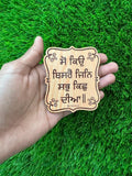 Sikh Wood Engarved Fridge door magnet Souvenir Nirbhau Nirvair Waheguru Blessing