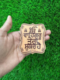 Sikh Wood Engarved Fridge door magnet Souvenir Nirbhau Nirvair Waheguru Blessing