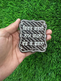Sikh Wood Engarved Fridge door magnet Souvenir Protection Shabad Shield Blessing