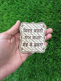 Sikh Wood Engarved Fridge door magnet Souvenir Protection Shabad Shield Blessing