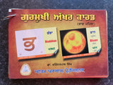 Punjabi Gurmukhi Alphabet Card Part 1 Kids Learn Book Colour photos English MA