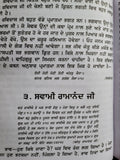 Bhagat Mall Steek Punjabi Sikh Bhagats from Sri Guru Granth Sahib Panjabi Book M