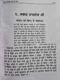 Bhagat Mall Steek Punjabi Sikh Bhagats from Sri Guru Granth Sahib Panjabi Book M