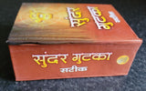 Sikh Hindi Sunder Gutka Sahib Ji Steek Jap Ji Jaap Rehras Anand Bani Book VVV34