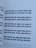 Deeva Diva Poetry book by Rana Ranbir Punjabi Literature New Panjabi Poems B31