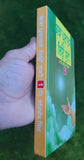 Katha Puratan Eyun Suni Part 1 Principal Satbir Singh Punjabi Sikh Book MB New