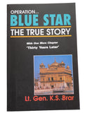 Operation Blue Star The True Story K S Brar Paperback Golden Temple Book B11