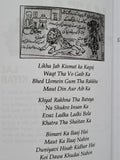 Lal Kitaab Secrets of Jyotish Vidya Authentic Rare Red Astrology Book English