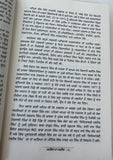 Jarnailan da Jarnail Sant Jarnail Singh Ji Khalsa Bhindranwale Punjabi Book New