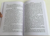 Akhin Ditha Saka Neela Tara Giyani Kirpal Singh  Blue Star Sikh Punjabi Book New