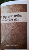 Guru gobind singh sri sarbloh granth ji de darshan deedar punjabi book dilbar md