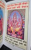 Sri Ganesh Chalisa Hindi Pictures Aarti Shiri Ganesh Mantra Ashtotar Shatnavali