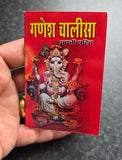 Sri Ganesh Chalisa Hindi Pictures Aarti Shiri Ganesh Mantra Ashtotar Shatnavali