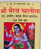 Hindu bhairav Chalisa Pocket Book Yantra Prayer Bhairo chalisa Aarti Photos Luck