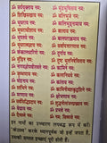 Hindu bhairav Chalisa Pocket Book Yantra Prayer Bhairo chalisa Aarti Photos Luck