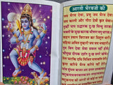 Hindu bhairav Chalisa Pocket Book Yantra Prayer Bhairo chalisa Aarti Photos Luck