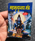 Hindu Maha Mrityuanjay Mantra Jaap Vidhi Aatotar Aarti Colour Photos Hindi Lucky
