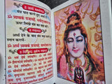 Hindu Maha Mrityuanjay Mantra Jaap Vidhi Aatotar Aarti Colour Photos Hindi Lucky