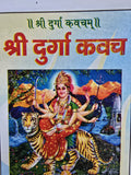 Shiri Durga Kavach Evil Eye Protection Hindu Book Hindi Aarti Nav Durga Pooja HH
