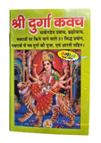 Shiri Durga Kavach Evil Eye Protection Hindu Book Hindi Aarti Nav Durga Pooja HH