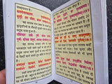 Gajendar Moksh Hindu Book Basha Teeka Easy Hindi Translation contains Aarti gift