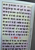 Ramayan Manka 108 Good Luck Talisman Pocket Book Satuti Ram Chalisa Hindu photos