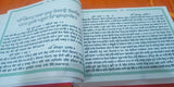 Sri Guru Adh Granth Sahib Ji Gurmukhi Punjabi Sanchia Set in 2 Volumes Sikh Book