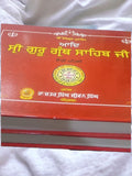 Sri Guru Adh Granth Sahib Ji Gurmukhi Punjabi Sanchia Set in 2 Volumes Sikh Book