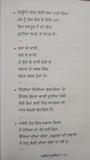 Kahia Sunnia by Panjabi Writer Charanjit Jogi Punjabi Quotations Quote Book New