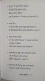 Kahia Sunnia by Panjabi Writer Charanjit Jogi Punjabi Quotations Quote Book New