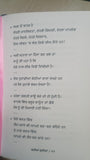 Kahia Sunnia by Panjabi Writer Charanjit Jogi Punjabi Quotations Quote Book New