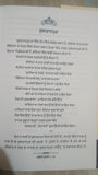 Shaheedi Taranay Dhadhi Parsang Poems Kamaljeet Singh Boparai Punjabi Book New