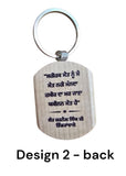 Sant Jarnail Singh Ji Bhindranwale Words Key Ring Punjabi Panjab Keychain P2 New