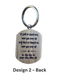 Guru Nanak Onkar Baba Deep Singh Ji Key Ring Punjabi Alphabet Panjab Keychain P1