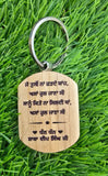 Guru Nanak Onkar Baba Deep Singh Ji Key Ring Punjabi Alphabet Panjab Keychain P1