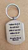 Sant Jarnail Singh Ji Bhindranwale Words Key Ring Punjabi Panjab Keychain P2 New