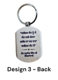 Sant Jarnail Singh Ji Bhindranwale Words Key Ring Punjabi Panjab Keychain P2 New
