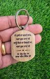 Guru Nanak Onkar Baba Deep Singh Ji Key Ring Punjabi Alphabet Panjab Keychain P1