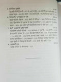Qudarti noor biography of guru angad dev ji satbir singh punjabi sikh book b59