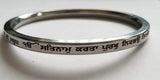 Mool Mantar Kara Singh Kaur Khalsa Smooth Flat Stainless Steel Sikh Kada Kura L1G Karra Karha Bangle Sikhi Sikhism