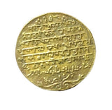 Sikh Guru Gobind Singh Ji Antique Mool Mantar Token Coin Khalsa Coinage Rare PPz