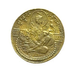 Sikh Guru Gobind Singh Ji Antique Mool Mantar Token Coin Khalsa Coinage Rare PPz