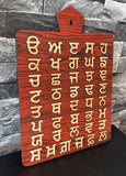 Punjabi Alphabet Board Sikh Gurmukhi Painti Kids Learning Fatti Wall Decor ZZ30