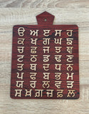 Punjabi Alphabet Board Sikh Gurmukhi Painti Kids Learning Fatti Wall Decor ZZ30