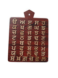 Punjabi Alphabet Board Sikh Gurmukhi Painti Kids Learning Fatti Wall Decor ZZ30