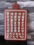Punjabi Alphabet Board Sikh Gurmukhi Penti Print Kids Learning Wood Fatti ZZ31