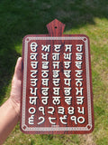 Punjabi Alphabet Board Sikh Gurmukhi Penti Print Kids Learning Wood Fatti ZZ31
