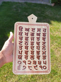 Punjabi Alphabet Board Sikh Gurmukhi Penti Print Kids Learning Wood Fatti ZZ31
