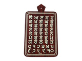 Punjabi Alphabet Board Sikh Gurmukhi Penti Print Kids Learning Wood Fatti ZZ31